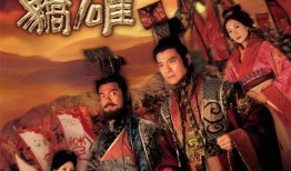 在线观看楚汉骄雄粤语,再现烽火岁月的英雄传奇